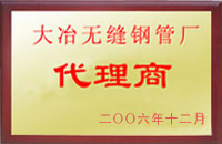 平湖大冶代理商